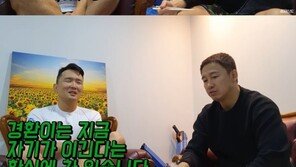 ‘파이터’ 윤형빈, 허경환과 맞대결 추진 “주짓수 한판 할 것”
