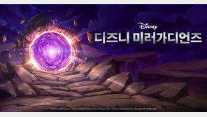 넷마블의 시선은 글로벌에