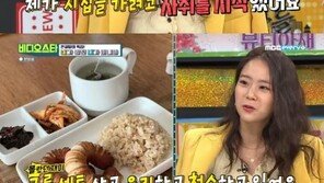 ‘비스’ 한승연 “시집가려고 자취 시작했다…요리·청소하는 재미”