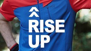 밀레, 여름 시즌 ‘RISE UP(라이즈업)’ 캠페인 공개