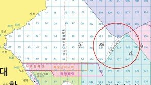 “동해 북방 해양주권 수호”…해경청, 3천톤급 경비함 도입 추진