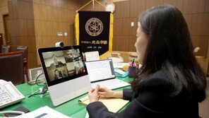 광운학원 ‘포스트 코로나’ 대비 원격화상회의 진행