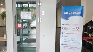 엠케이칸, 에어샤워 소독기 ‘케어존’ 출시… “코로나 등 생활 방역에 효과”
