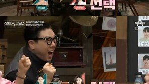 ‘하트시그널3’ 첫 데이트 설렘…이가흔♥천인우→박지현♥임한결 러브라인