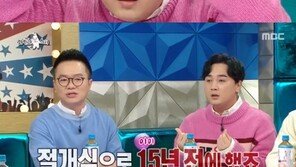 ‘라디오스타’ 황제성, 모발 이식 수술 고백…김태균 “나도 15년 전에”
