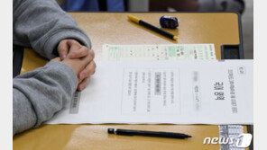 ‘재택 학력평가’에…“모여서 시험보고 채점” 학원 홍보에 ‘솔깃’