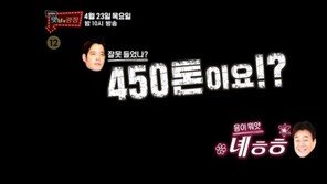 정용진, 백종원 부탁에 이번엔 해남 못난이 고구마 판매 지원한다