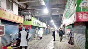 美국무 “中 야생동물 시장 폐쇄하라”…코로나 확산지 의심
