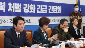 이인영 “디지털 성범죄, 엄두조차 못 내도록 만들어야” 