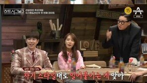 ‘하트시그널3’ 이가흔, 천인우에게 ‘적극적’…솔직했던 첫 데이트