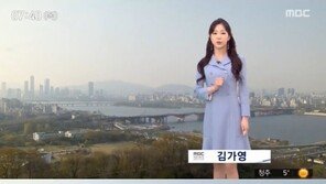 김가영 기상캐스터, 하정우 연상 멘트 “오돌오돌 오돌뼈 될 듯한 쌀쌀함”