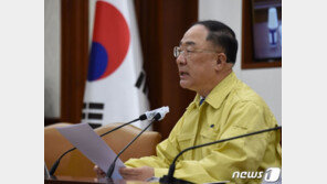 정부, 공용 차량 조기 구입·공항 사용료 감면 연장…주력 산업 지원 대책 발표