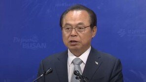 오거돈 부산시장 전격 사퇴 “불필요한 신체접촉, 머리숙여 사죄”
