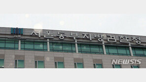 인기 여배우의 아버지, 사기 혐의 피소…검찰 수사중