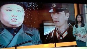 김정은 뉴스에 현빈 사진을?…CNN 인도네시아 해프닝