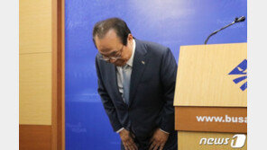 ‘성추행’ 오거돈 전격사퇴…선장 잃은 부산시 ‘혼란’ 속으로