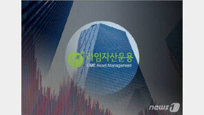 ‘라임 사태’ 수사 검찰, 서울 정부청사 금융위원회 사무실 압수수색