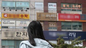 “재택 학평 감독” 홍보하는 학원들…교육부, 조치 나선다