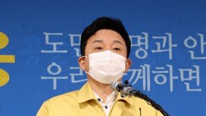 원희룡 “제주 여행 자제해 달라. 그래도 오겠다면…”