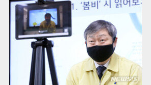 교육차관 “대학 등록금 환불, 대학 스스로 결정할 일”
