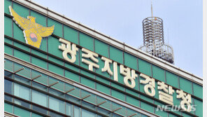 시비 붙은 취객들 집단 구타한 조폭 무더기 구속