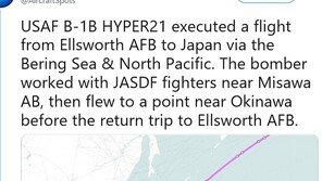 김정은 건강이상설 속 美 전략폭격기 日자위대와 합동 훈련