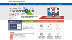 악성앱/스파이앱에 대처하는 세 가지 방법