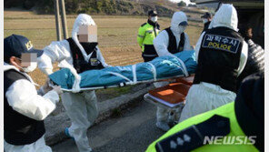 실종 전주 30대 여성 시신 진안서 발견…“지문 일치”