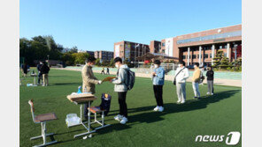 4월에 치르는 ‘3월 전국연합학력평가’…운동장서 문제지 배부