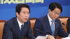 이인영 “‘성추행’ 오거돈 단호한 징계 분명히 약속한다”