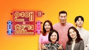 ‘연애의 참견3’ 측 “재연배우 불륜설, 사실 관계 확인 중”