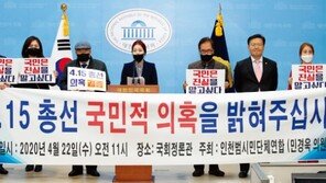 보수 유권자 “집단 화병” 호소, 2주 지속되면 우울증 위험 [‘보수 참패’, 그 후]