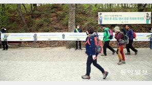 “안전한 탐방거리는 2m”…북한산도 ‘사회적 거리두기 캠페인’[청계천 옆 사진관]