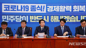 당정, 전국민 재난지원금 추가예산 4.6조 전액 ‘국비’ 충당할듯
