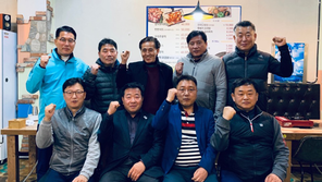 인천 서구축구협회-서울 동작구축구협회, 업무협약 MOU 체결