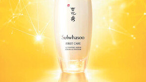 10초에 1병씩 팔리는 ‘윤조에센스’