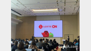 “쇼핑계의 넷플릭스 구현”… 롯데쇼핑, 나만을 위한 쇼핑 플랫폼 ‘롯데온(ON)’ 론칭