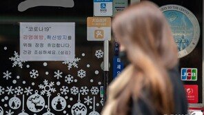 전국 음식점 3월 매출, 1월比 34% 급감…정부 지원 만족도는 ‘글쎄’