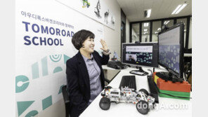아우디폭스바겐코리아, 자유학기제 ‘온라인 투모로드스쿨’ 개강