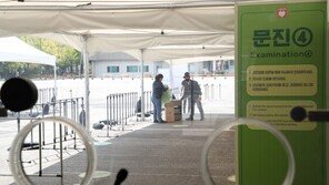 잠실 코로나19 선별진료소 27일부터 운영 중단[청계천 옆 사진관]