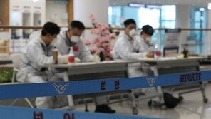 한국, 콜롬비아에 코로나19 공항 검역 노하우 전한다