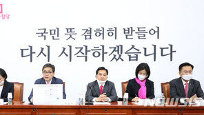 통합당, 김종인 비대위장 수락 ‘불투명’에…지도부 선출 방식 두고 신경전