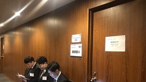한국무역협회, ‘KITA일본채용박람회-2020 상반기 Bridge JOB Fair’ 개최