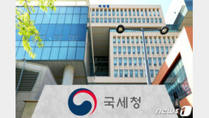 국세청, 종합소득세 납부 8월까지 연장…신고는 5월부터 시작
