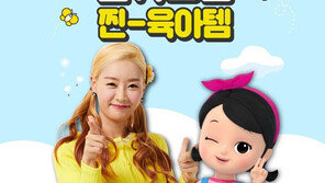 K쇼핑 ‘캐리와 친구들 특별기획전’ 실시