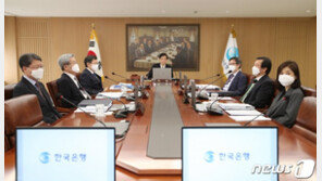 4월 금리 동결한 한은 금통위, 추가 인하 가능성 시사