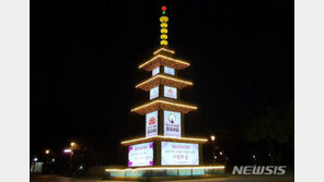 부처님오신날 점등식, 온라인 생중계…연등회도 취소