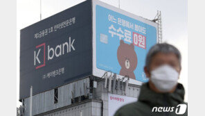 인터넷은행법 국회 통과…케이뱅크, BC카드 최대주주 플랜B 고수