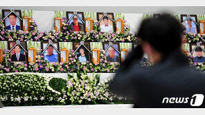 “못보낸다” 이천 화재 참사 합동분향소엔 통곡소리만