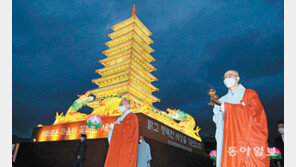 “생각 모으면 괴로운 세상 바꿀수 있어”